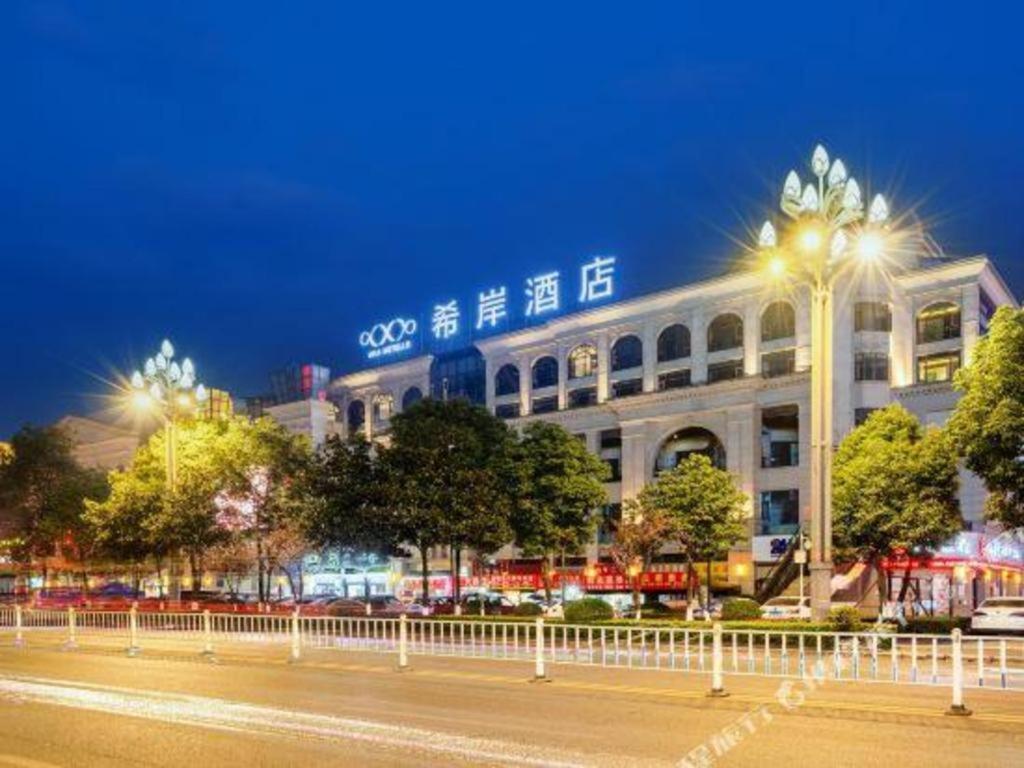 Xana Hotelle Luzhou High-Speed Railway Station Trading Market Passenger Terminal Экстерьер фото